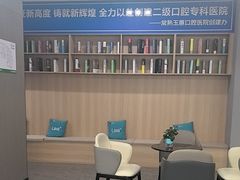 -常熟玉蕙口腔医院