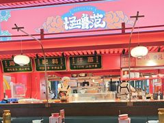 -怪噜范·贵阳小吃大排档(金源旗舰店)