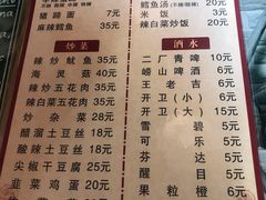 菜单-贤花饭店(凯德店)