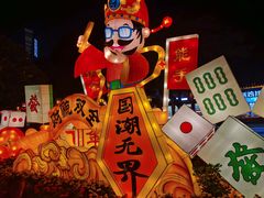 -深圳锦绣中华民俗村