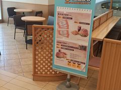 -德克士(志丹店)