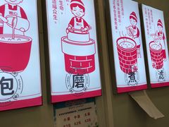 -娘心豆品(方庄店)