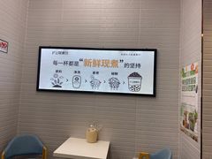 用餐区-沪上阿姨·精选茶饮(天河城店)