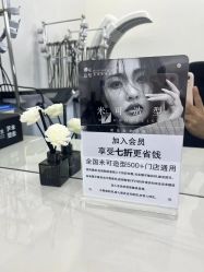 -米可造型烫染