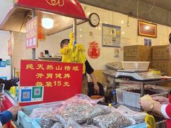 -好好栗子店(海宁总店)