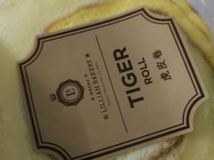 -莉蓮蛋挞(静安寺店)