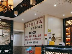 -福合埕牛肉丸(福平路店)