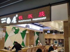 -飞洲国际广场