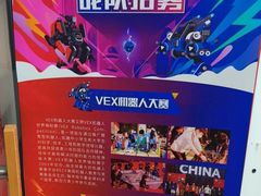 -童程童美·信息学竞赛·机器人编程·少儿编程(大钟寺校区)