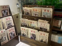 -良友书坊(安徽路店)