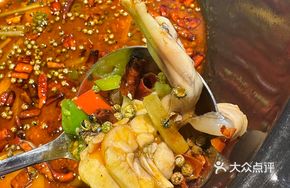 Spicy Frog and Black Fish Hot Pot