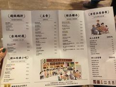 菜单-陈鹏鹏潮汕菜(欢乐海岸 海边景观店)