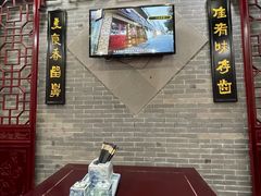 -东吴面馆(枫桥店)