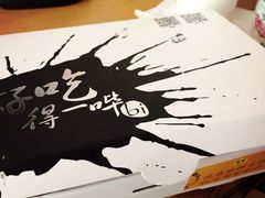 -冒菜西施·非遗冒菜(总店)
