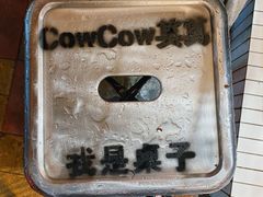 -CowCow其其·牛杂咖啡公司(六运店)