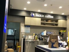 -luckincoffee瑞幸咖啡(枫桦豪景店)