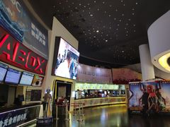 售票处-美嘉欢乐影城(万象城店)