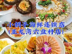 -三亚南山文化旅游区