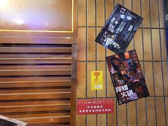 -萍姐火锅·公路夜市(南京新街口店)