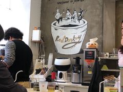-red donkey coffee