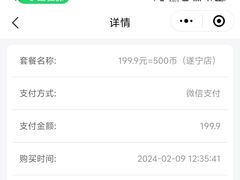 -大玩家(大连高新万达店)