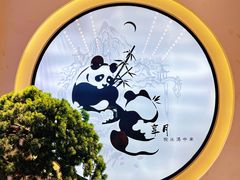 -享月汤皇·海鲜小火锅·聚会(曲江创意谷店)