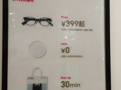 -JINS(北京凯德mall大峡谷店)