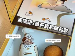 -麦当劳(宝山大厦店)