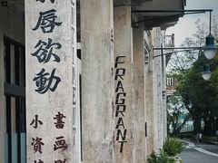 -赤坎·广东华侨国际旅游度假区