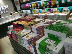 -嘉华鲜花饼(大理元帅府店)