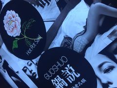 -锅说大脸毛肚重庆老火锅(佐阾店)
