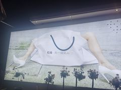-杜尚rooftop露台酒吧