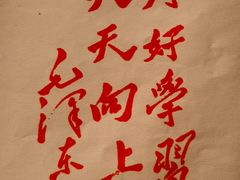 -中国人民革命军事博物馆