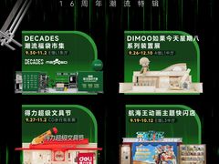 -大悦城(沈阳中街店)