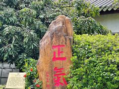 -广州神农草堂中医药博物馆