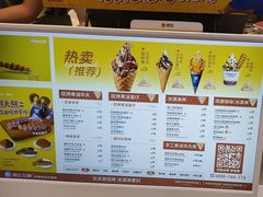 -波比艾斯(步步高梅溪新天地店)