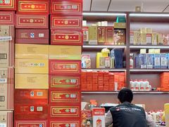 -醉真实酒批发行·茅台·五粮液·红酒寄卖回收