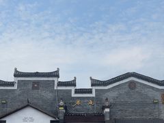 -东西巷