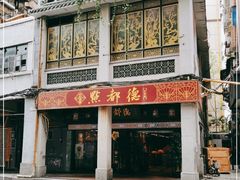 -点都德(大茶楼店)