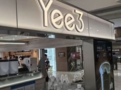 -Yee3·三号椰(上海中山公园龙之梦店)