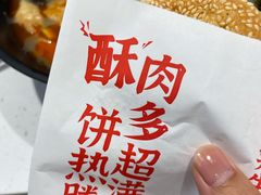 -牛汤哥慢熬牛肉汤(五道口店)