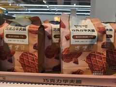 -沃尔玛购物广场(南城印象汇店)