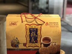 -宫廷糕点铺