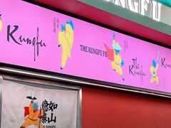 -蛙小侠(五象万象汇店)