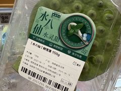 -盒马鲜生(莱蒙都会店)