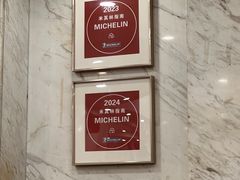 -汇兴源餐馆(小北路店)