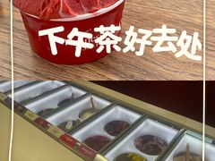 -Dal Cuore 达可芮冰淇淋(陕西北路店)