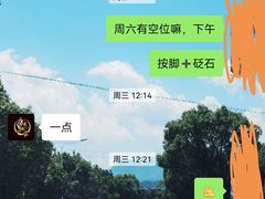 -康美道家中医养生SPA馆(牡丹江路店)