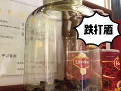 -憼安跌打·中医诊所(福田梅林店)