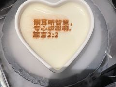 -彩虹之约•淮扬家宴(亚运村店)